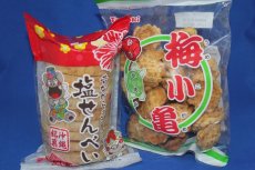画像1: 沖縄県産　お菓子ギフトＡセット　塩せんべい８枚入り×２パック　梅小亀75ｇ×２パック (1)