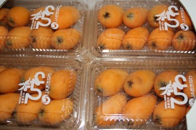 画像2: 【緊急入荷！】初夏の果実 沖縄産 びわ 4パック（約800ｇ）【数量限定！割引中！】 
