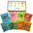 画像1: 【スポットセール】沖縄県黒砂糖協同組合 八島黒糖 １箱(20ｇ×8袋)【今だけ10％割引中】 (1)