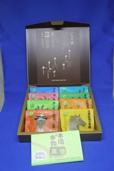 画像3: 沖縄県黒砂糖協同組合 八島黒糖 1箱(50ｇ×8袋) (3)