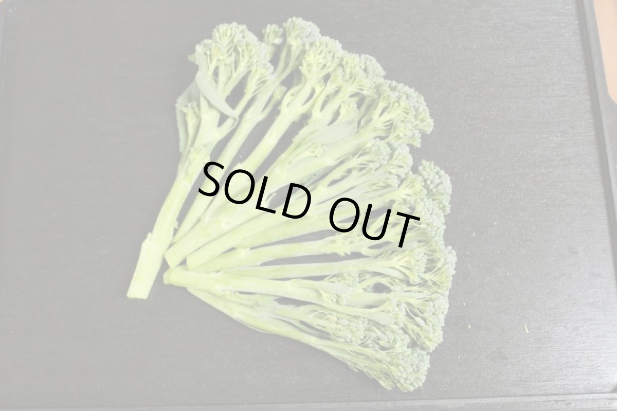 画像3: 沖縄産スティックセニョール１パック（約１００g） (3)