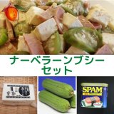 沖縄県産品・食品〜沖縄野菜の通販販売-沖縄の野菜卸専門店-