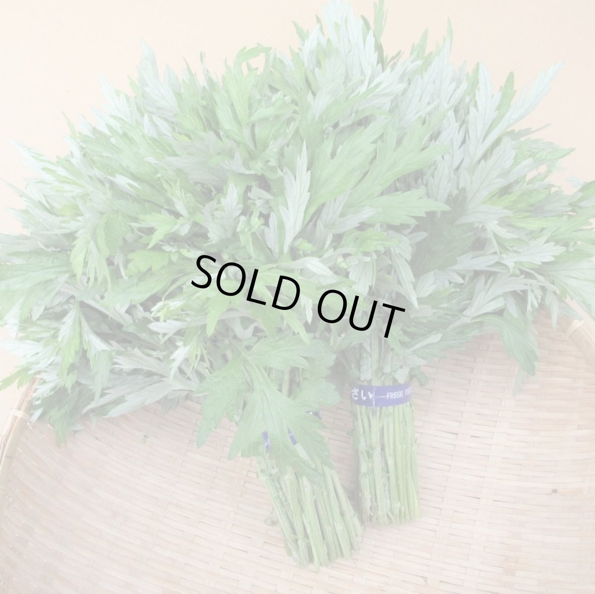 画像3: 沖縄野菜：沖縄産よもぎ　大束約４００ｇ　１束　 (3)