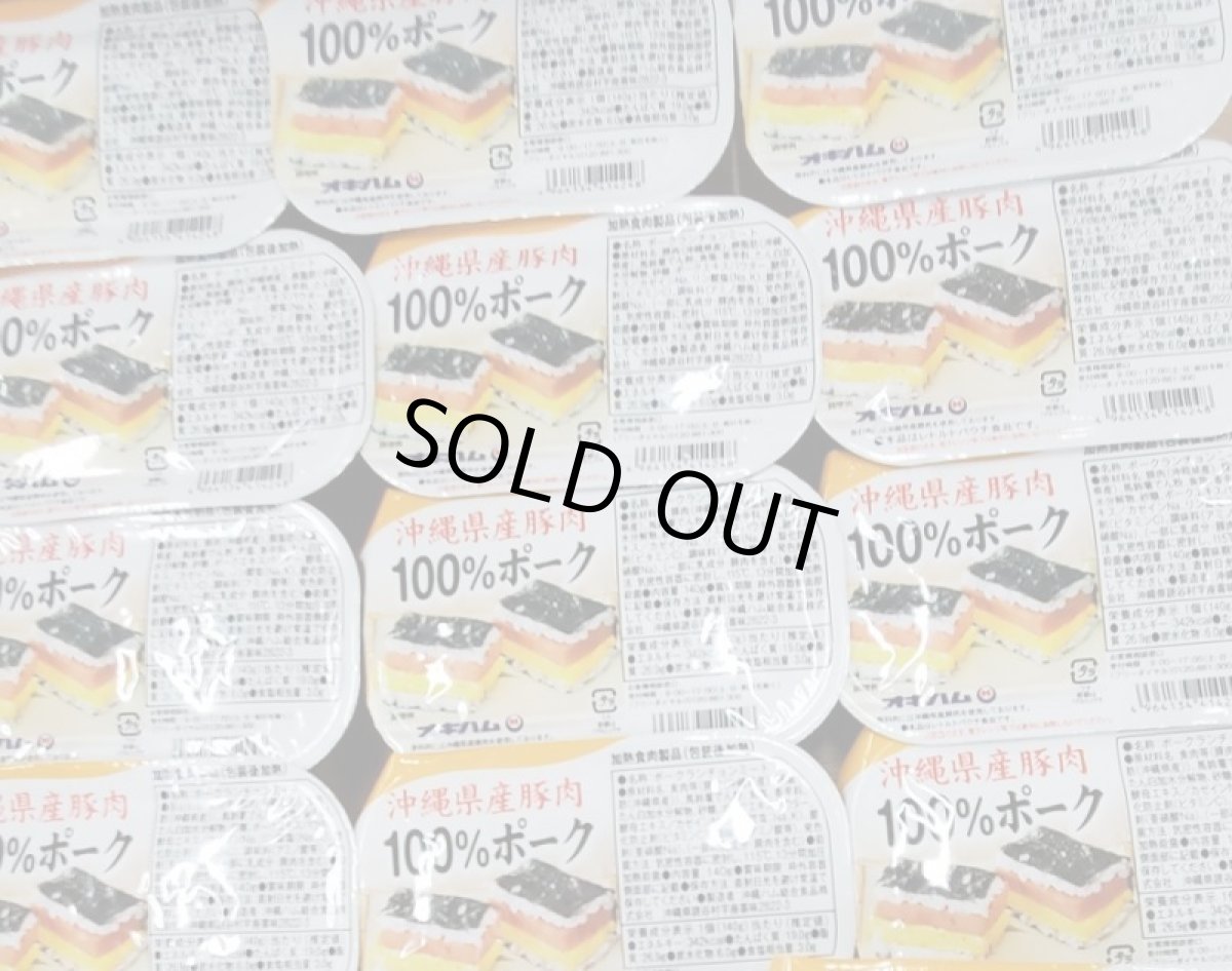 画像12: 《毎月発送 ６ヵ月》うれしい！旬の沖縄フルーツセットお任せ！☆送料無料☆ (12)