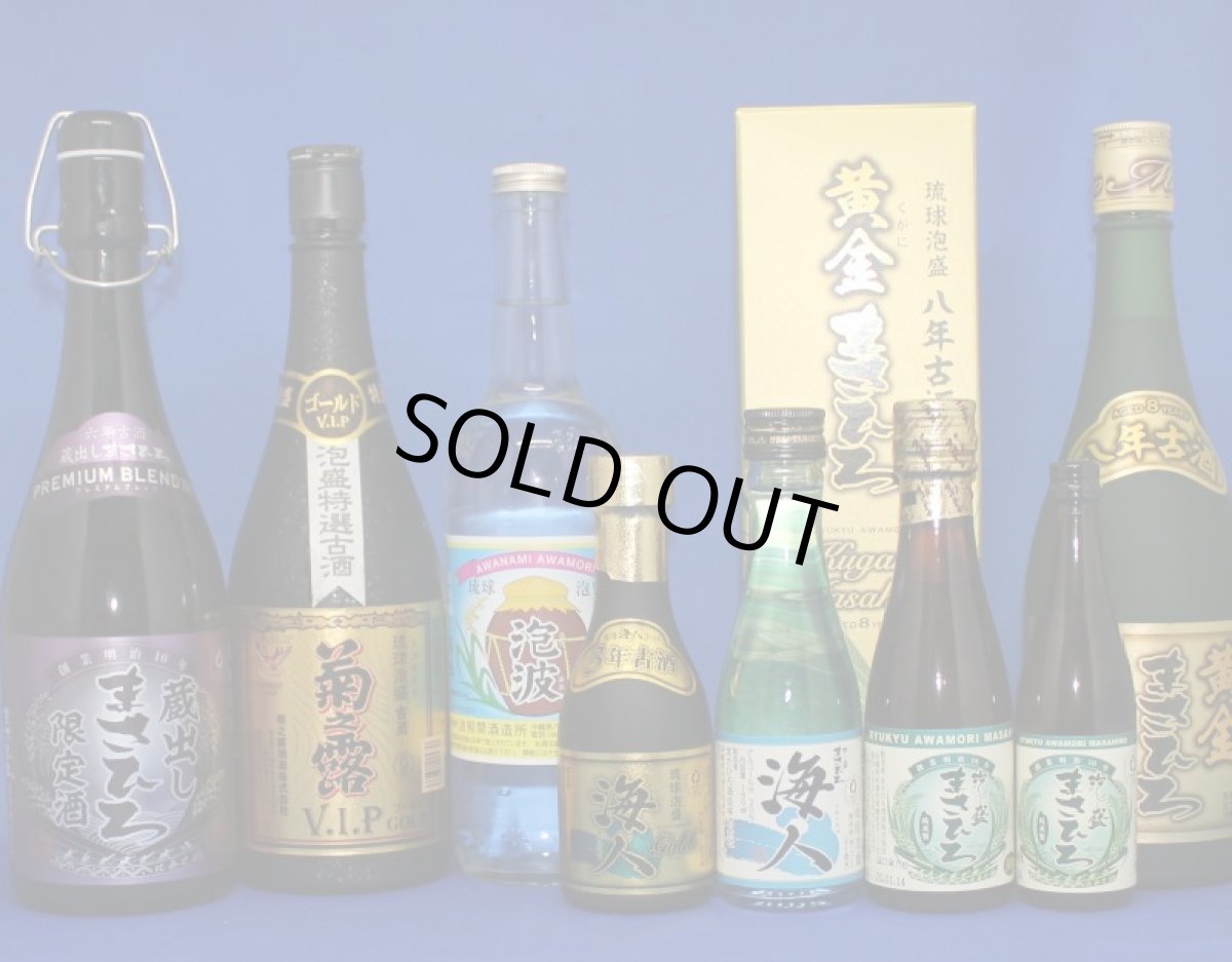 画像9: 《毎月発送 ６ヵ月》うれしい！旬の沖縄フルーツセットお任せ！☆送料無料☆ (9)