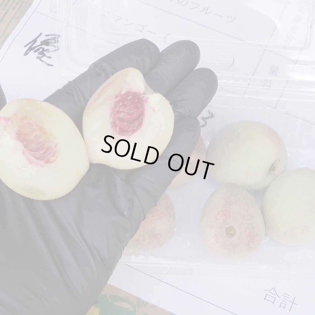 画像3: キーモモ ※ミニ桃 600ｇ（15〜20個） (3)