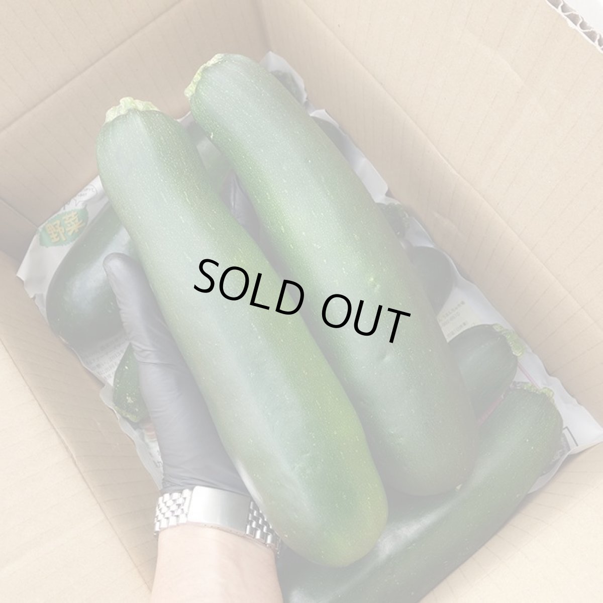 画像2: ズッキーニ　500ｇ　沖縄野菜　 (2)