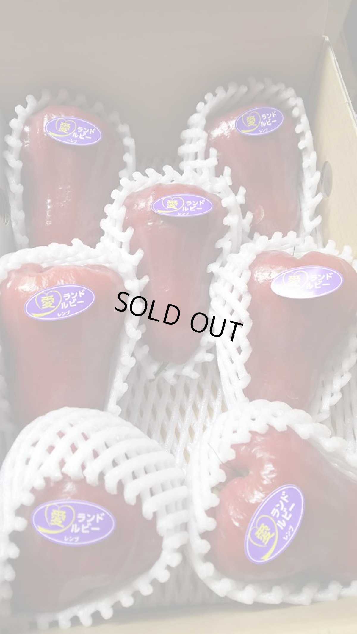 画像4:  赤レンブ☆愛ランドルビー☆１kg前後（８〜１２個）★発送5月下旬〜入荷少の為、お待たせする場合有り　 (4)