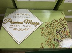 画像2: ☆秀品☆ キーツマンゴー 大玉 約2ｋg（2〜3玉入り）贈り物用　常温発送　追熟が必要です。 (2)