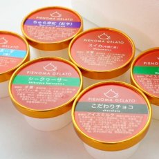 画像3: 世界ジェラート騎士が創り出す極上ジェラート「ＰＩＥＮＯＭＡ　ＧＥＬＡＴＯ」12個セット※店舗直送の為その他商品と同梱不可 (3)