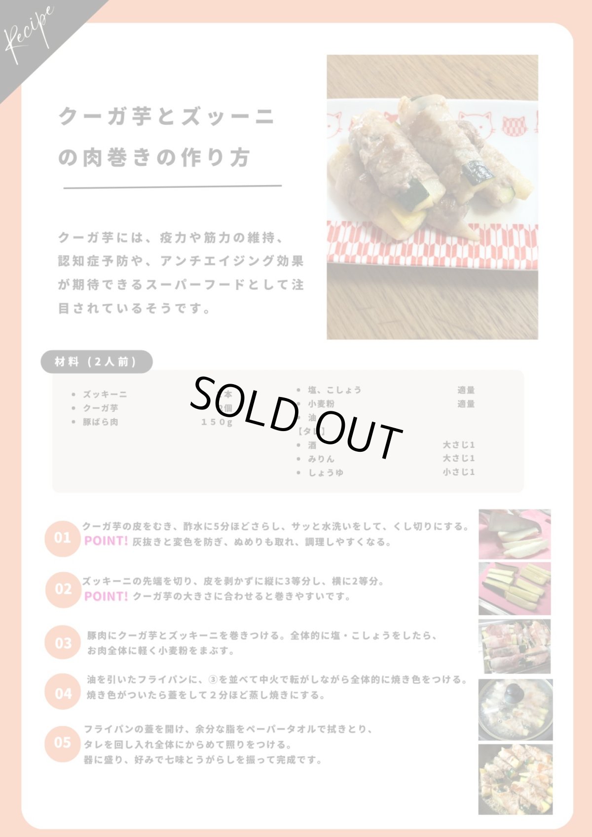 画像7: 【予約注文開始】琉球自然薯「訳あり クーガ芋」１ｋｇ、究極のスタミナ芋　小玉、傷あり　【発送2月頃〜】 (7)