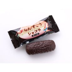 画像2: ☆バレンタイン☆ちんすこうショコラ　ダーク　125g　12袋入り（大容量） (2)