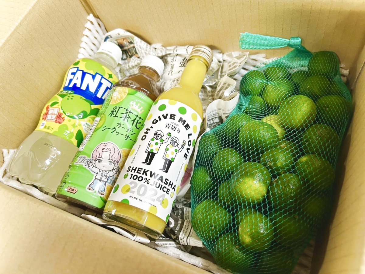 画像1: シークワーサーの日限定セット　 (1)