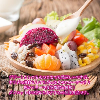 画像1: 「最終入荷」ドラゴンフルーツ (赤) 約2kg 甘くて美味しい南国フルーツ