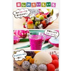 画像8: 【最終入荷！】ドラゴンフルーツ (赤) 約１kg(2〜4玉)沖縄県産 　爽やかな甘さの南国フルーツ (8)