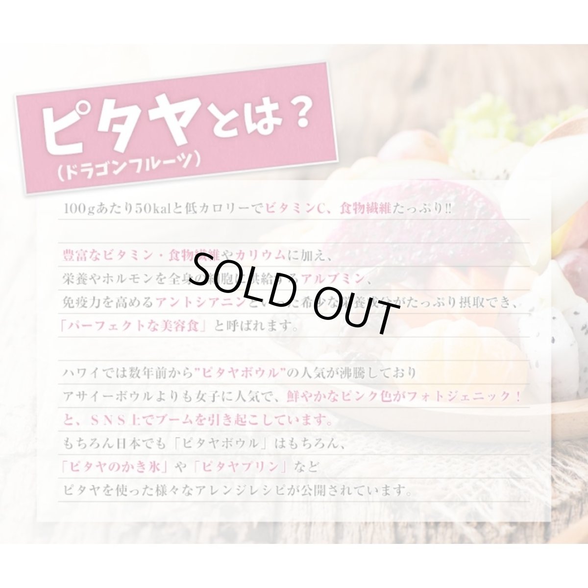 画像5: 「最終入荷」ドラゴンフルーツ (赤) 　約２kg　　甘くて美味しい南国フルーツ　 (5)