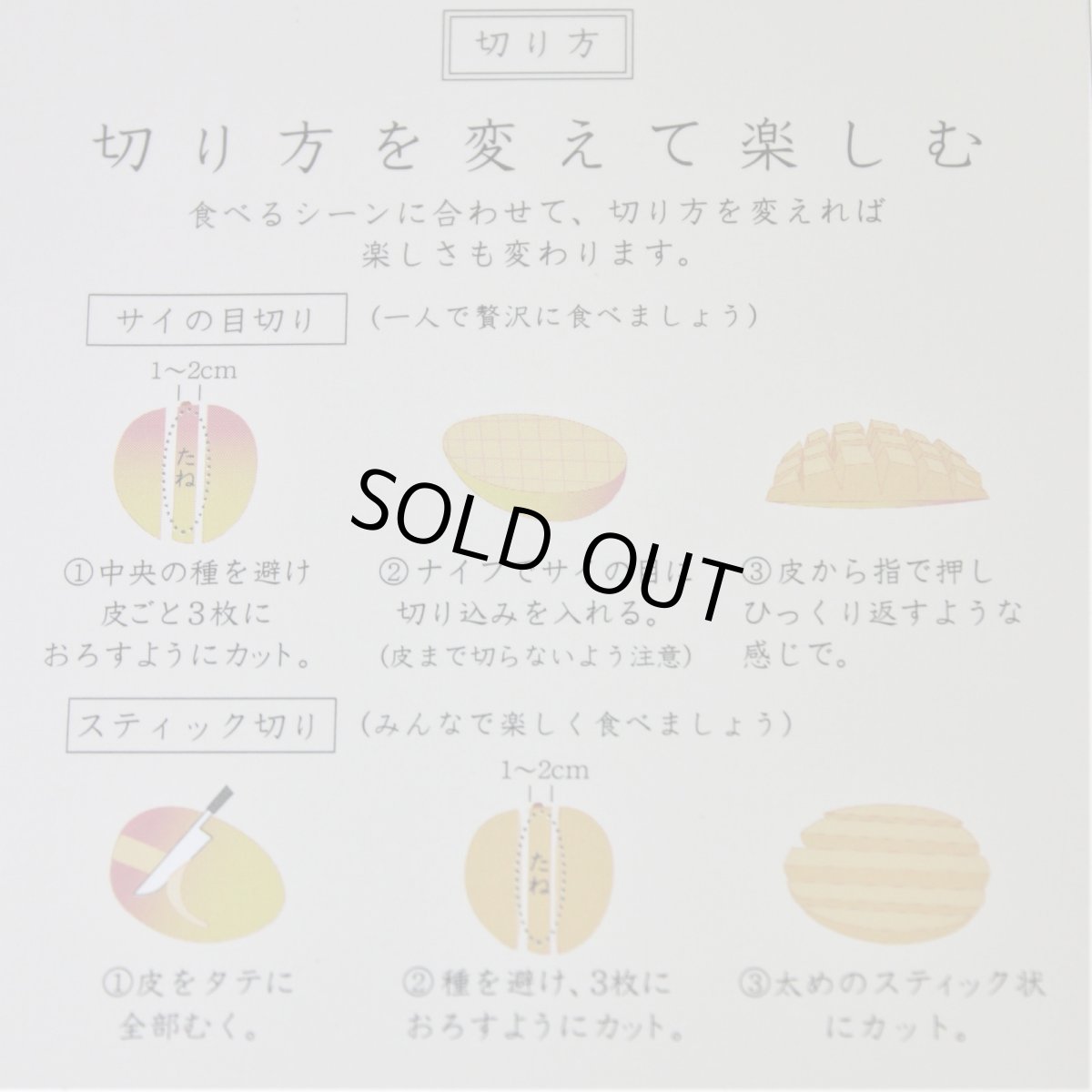 画像5: 夏小紅マンゴー　 約1kg (2玉入り)　数量限定 (5)