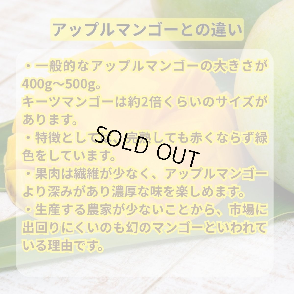画像3: ☆優品☆届いたらすぐに食べれるキーツマンゴー2ｋg（2〜3玉入り）冷蔵発送　 (3)