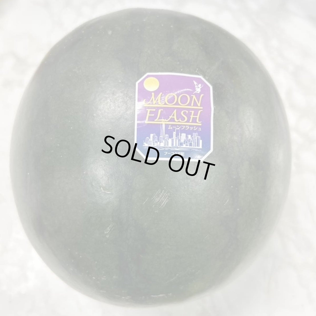 画像1: 【再入荷】沖縄県産「ムーンフラッシュ」黄肉　3.5キロ以上　高糖度　数量限定 (1)