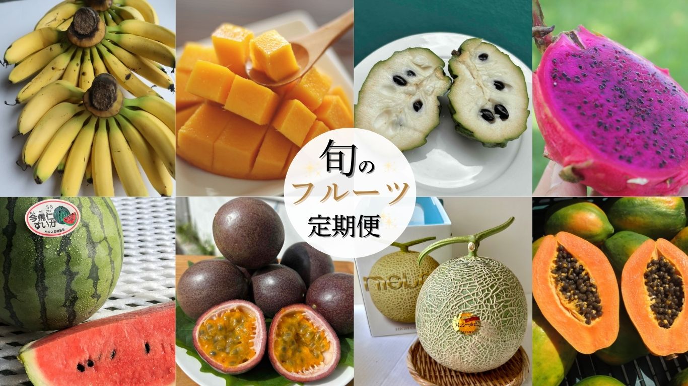 たま青果