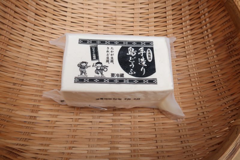 画像3: 沖縄産健康野菜二ガナ200g沖縄県産　ニガナの白和えセット（ニガナ200g/島豆腐１パック） (3)